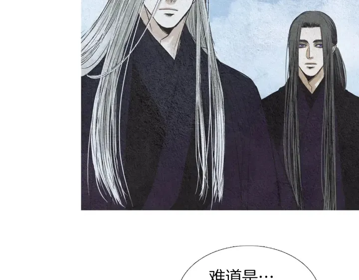 第159话 免费的午餐 第89页