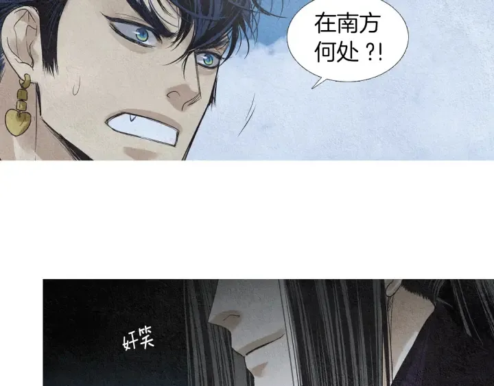 第159话 免费的午餐 第101页