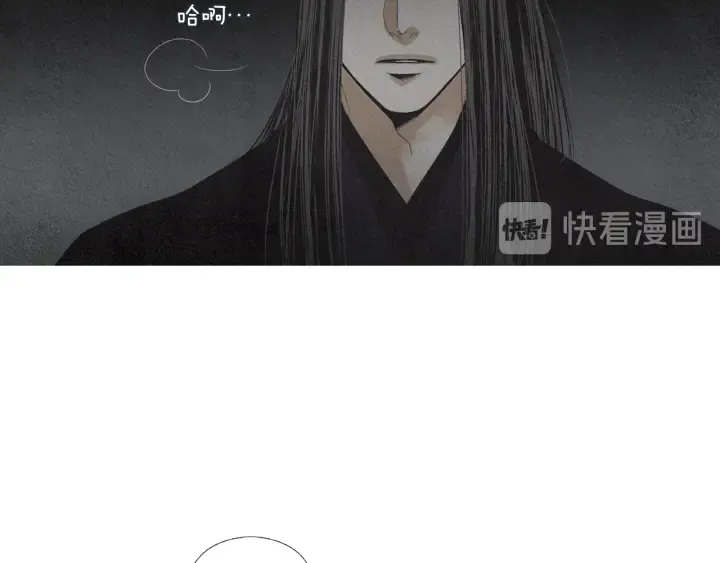 第163话 所需之物 第20页