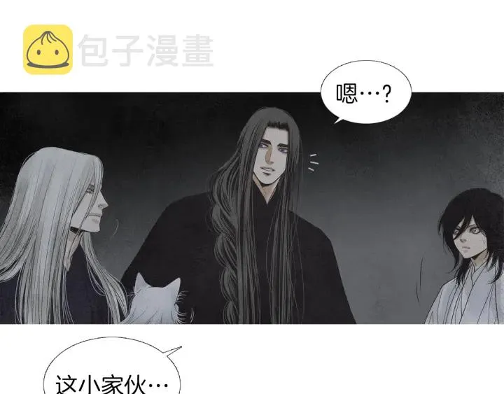 第163话 所需之物 第57页