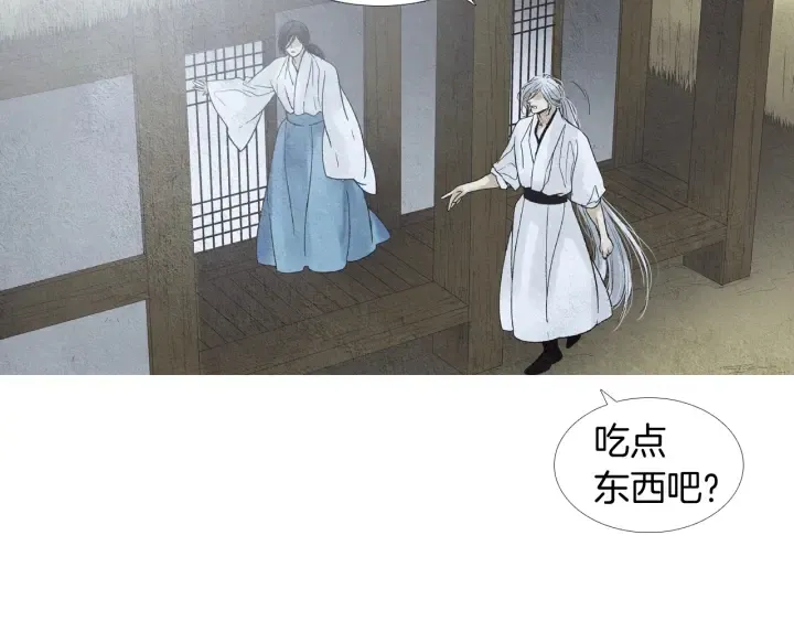 第167话 失火 第91页