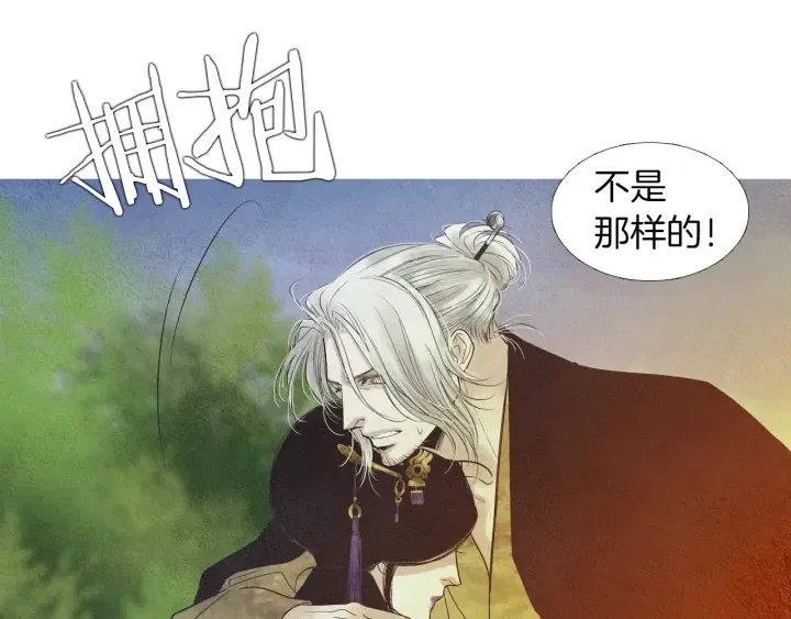 第168话 玉帝的容颜 第24页