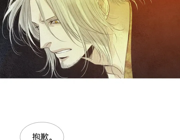 第168话 玉帝的容颜 第26页