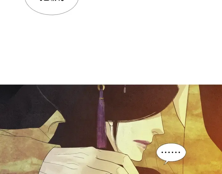 第168话 玉帝的容颜 第27页