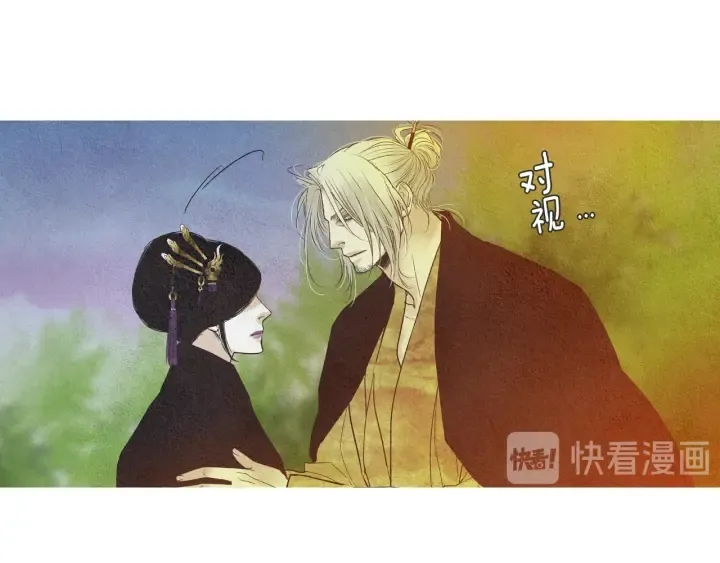 第168话 玉帝的容颜 第32页