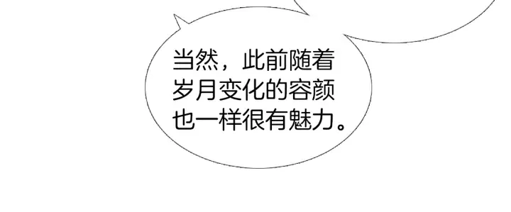 第168话 玉帝的容颜 第81页