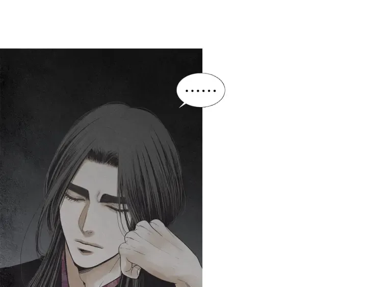第170话 洁儿的身世 第7页