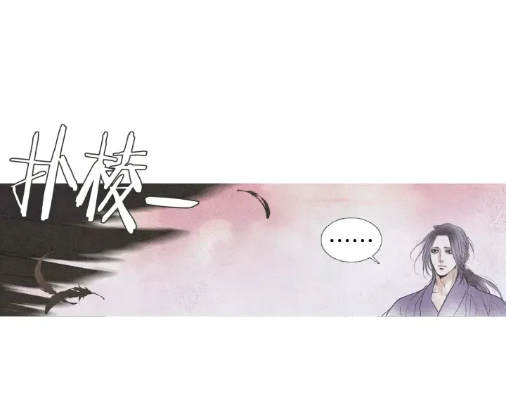 第170话 洁儿的身世 第64页