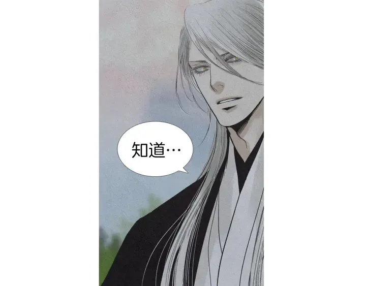 第170话 洁儿的身世 第100页