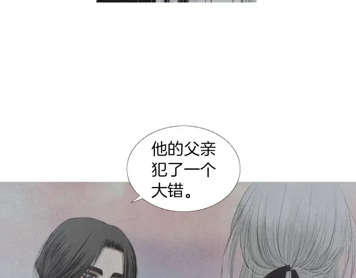 第170话 洁儿的身世 第101页