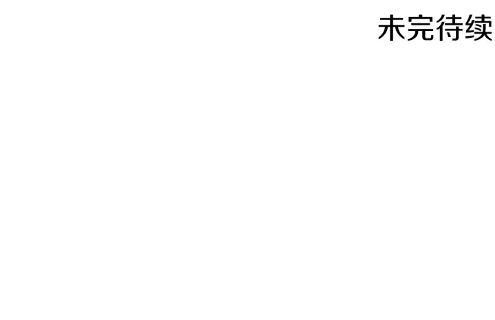 第170话 洁儿的身世 第116页