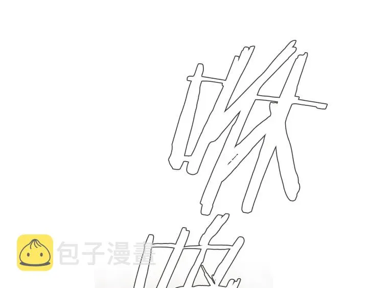 第171话 梦中之人 第7页
