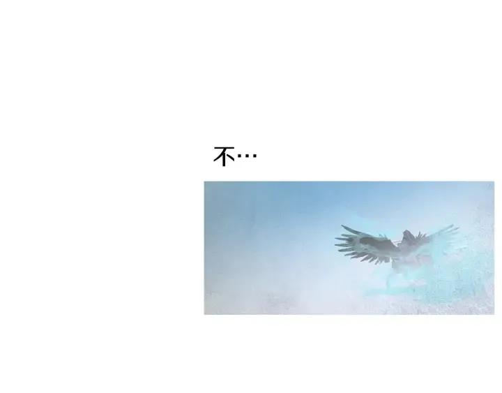 第171话 梦中之人 第97页