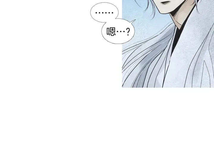 第174话 迷茫的公主 第118页
