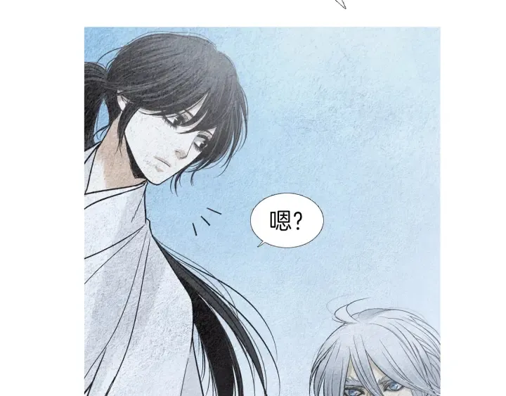 第175话 生疏 第5页
