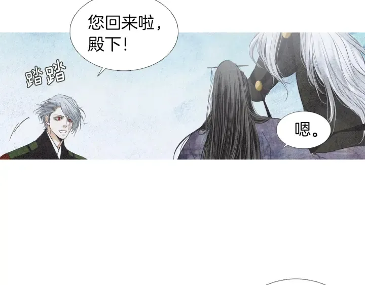 第175话 生疏 第15页