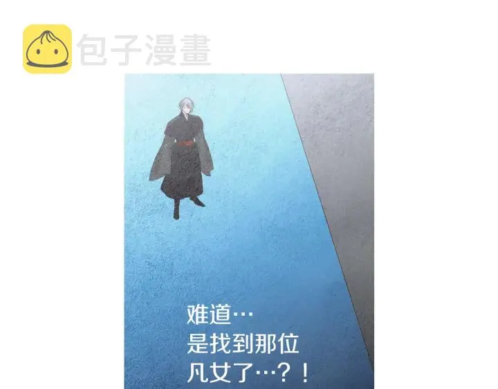第175话 生疏 第24页