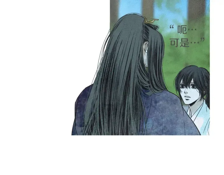 第175话 生疏 第29页
