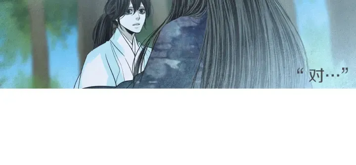 第175话 生疏 第47页