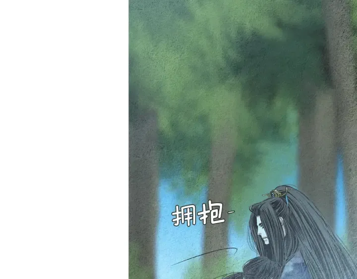 第175话 生疏 第54页