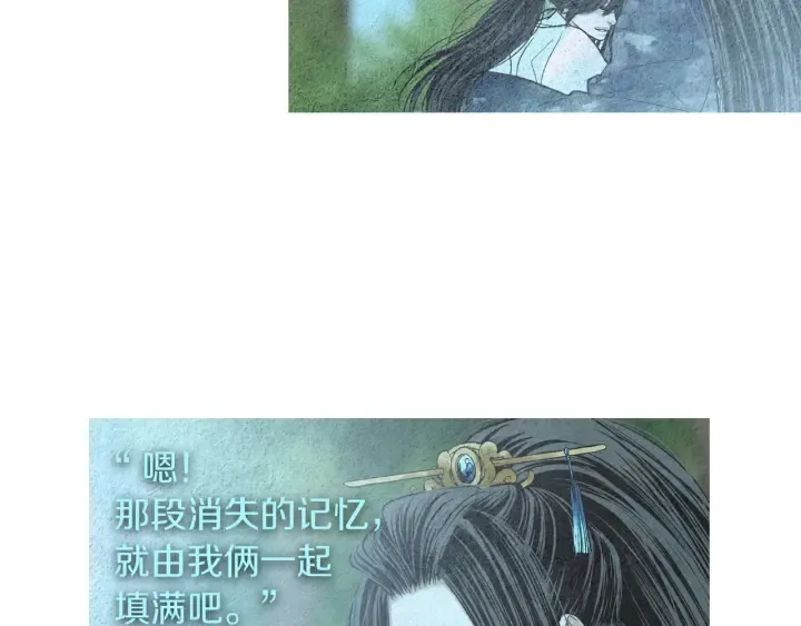 第175话 生疏 第55页