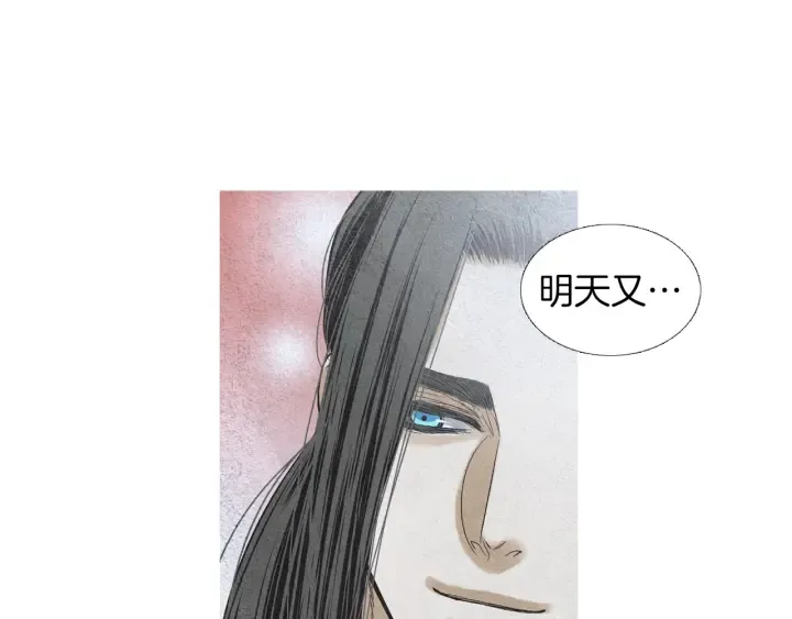 第178话 四方神相聚 第67页