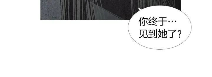 第178话 四方神相聚 第120页