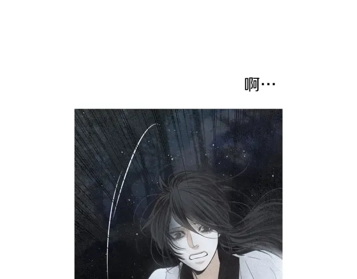 第179话 变了个人 第101页
