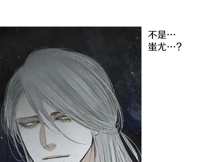 第179话 变了个人 第115页