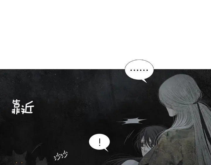 第180话 争斗 第5页