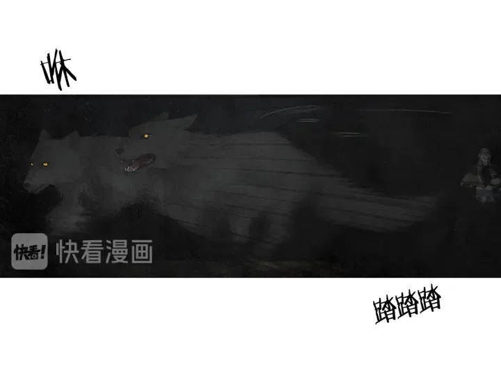 第180话 争斗 第9页