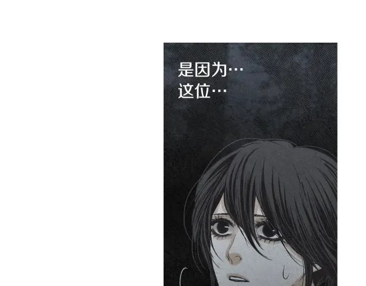 第180话 争斗 第13页
