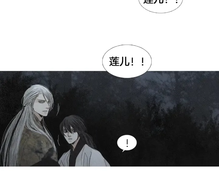 第180话 争斗 第17页