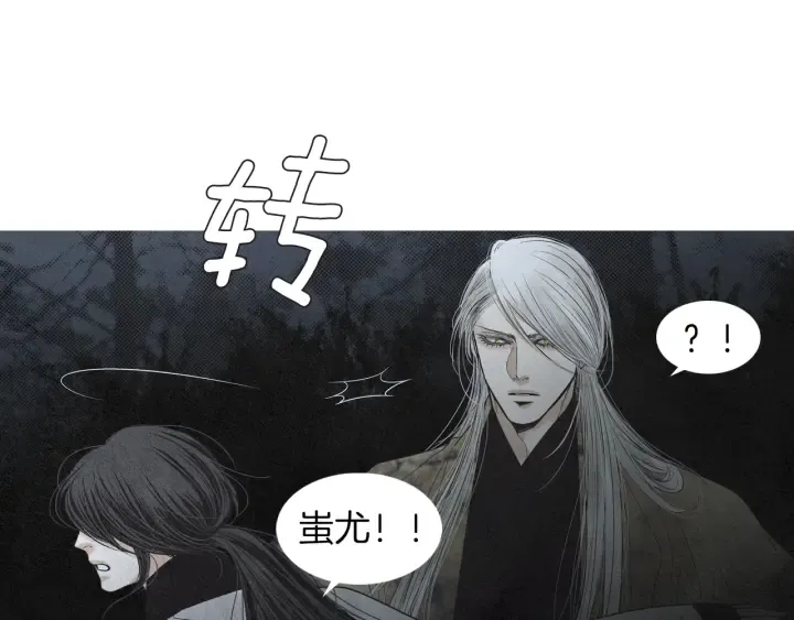 第180话 争斗 第19页