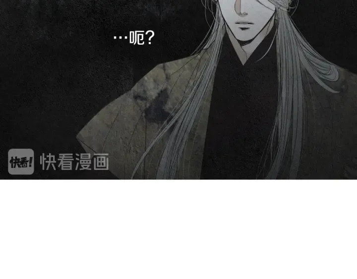 第180话 争斗 第21页