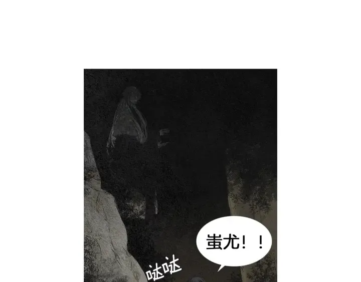 第180话 争斗 第22页