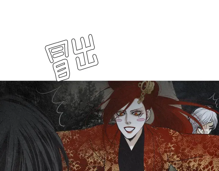 第180话 争斗 第25页