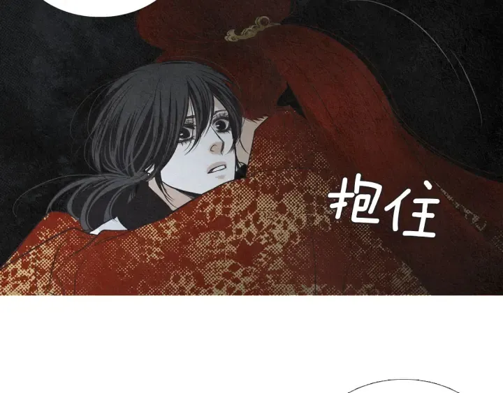 第180话 争斗 第27页