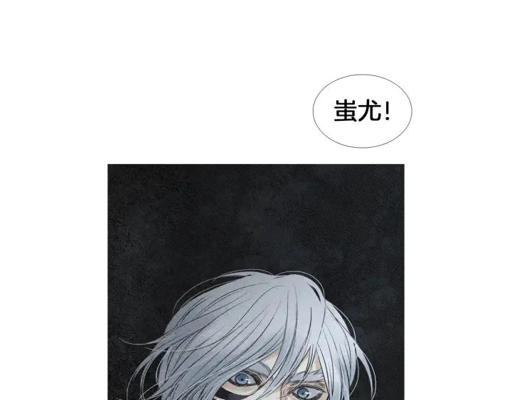 第180话 争斗 第31页