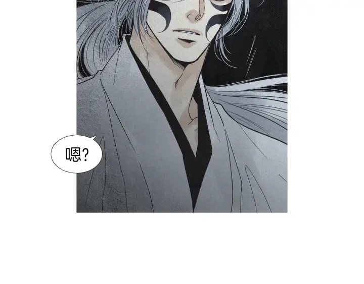 第180话 争斗 第32页