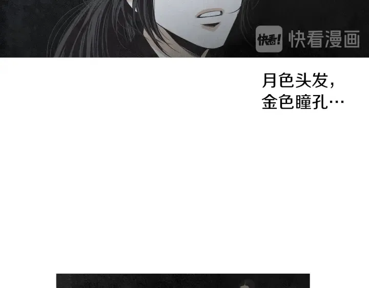 第180话 争斗 第45页