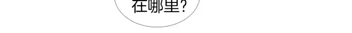 第180话 争斗 第48页
