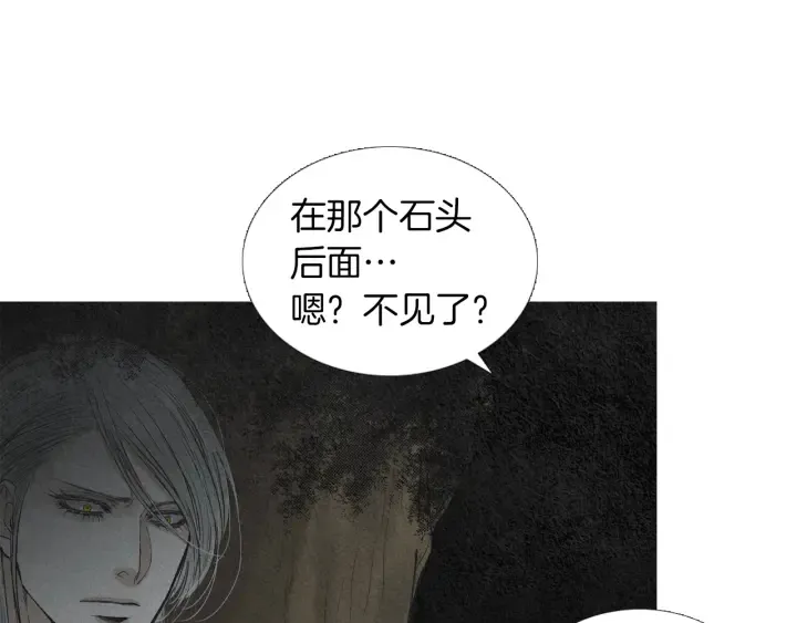 第180话 争斗 第49页