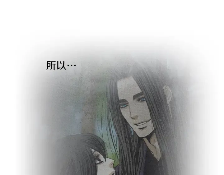 第180话 争斗 第53页
