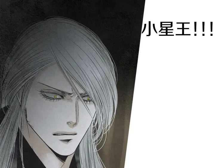 第180话 争斗 第55页