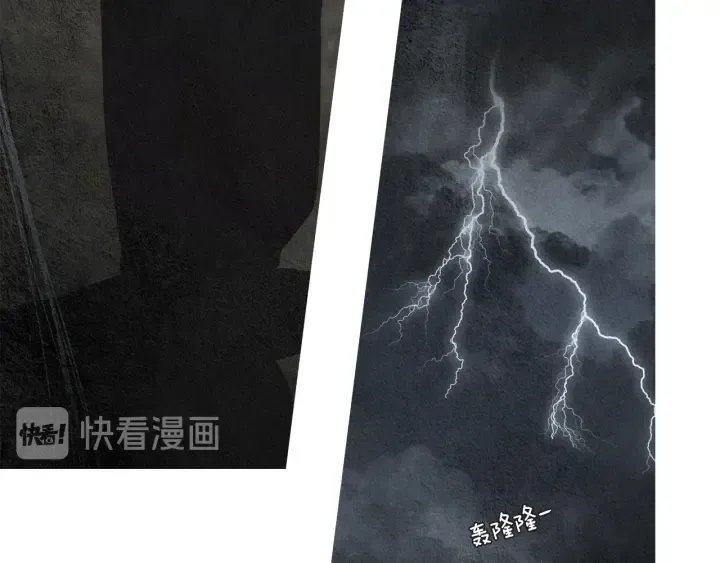 第180话 争斗 第57页