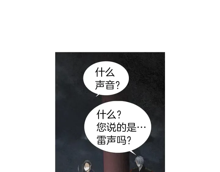 第180话 争斗 第59页