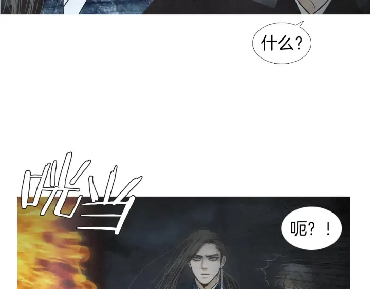 第180话 争斗 第62页