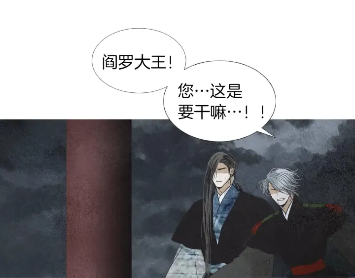 第180话 争斗 第64页
