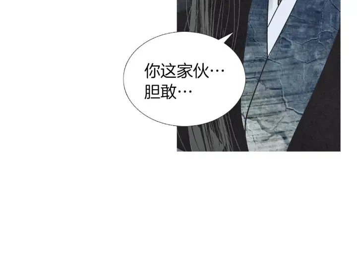 第180话 争斗 第69页